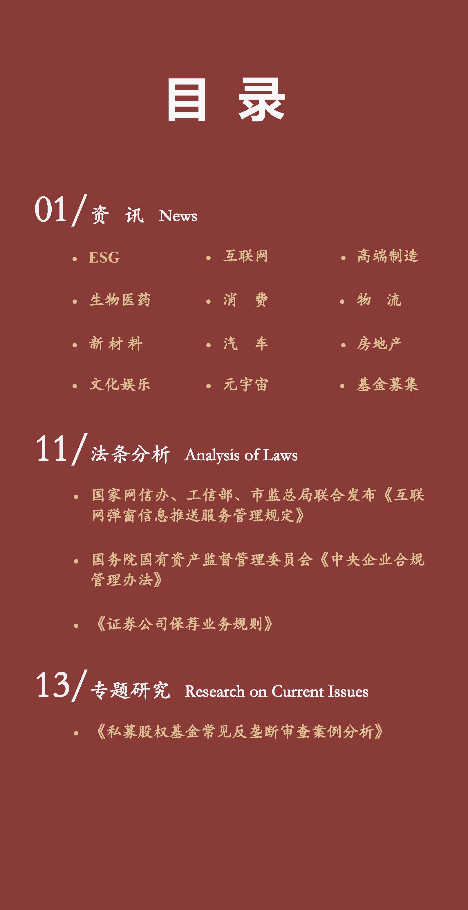 1665198762744930.jpg 微信图片_20220930133741.jpg