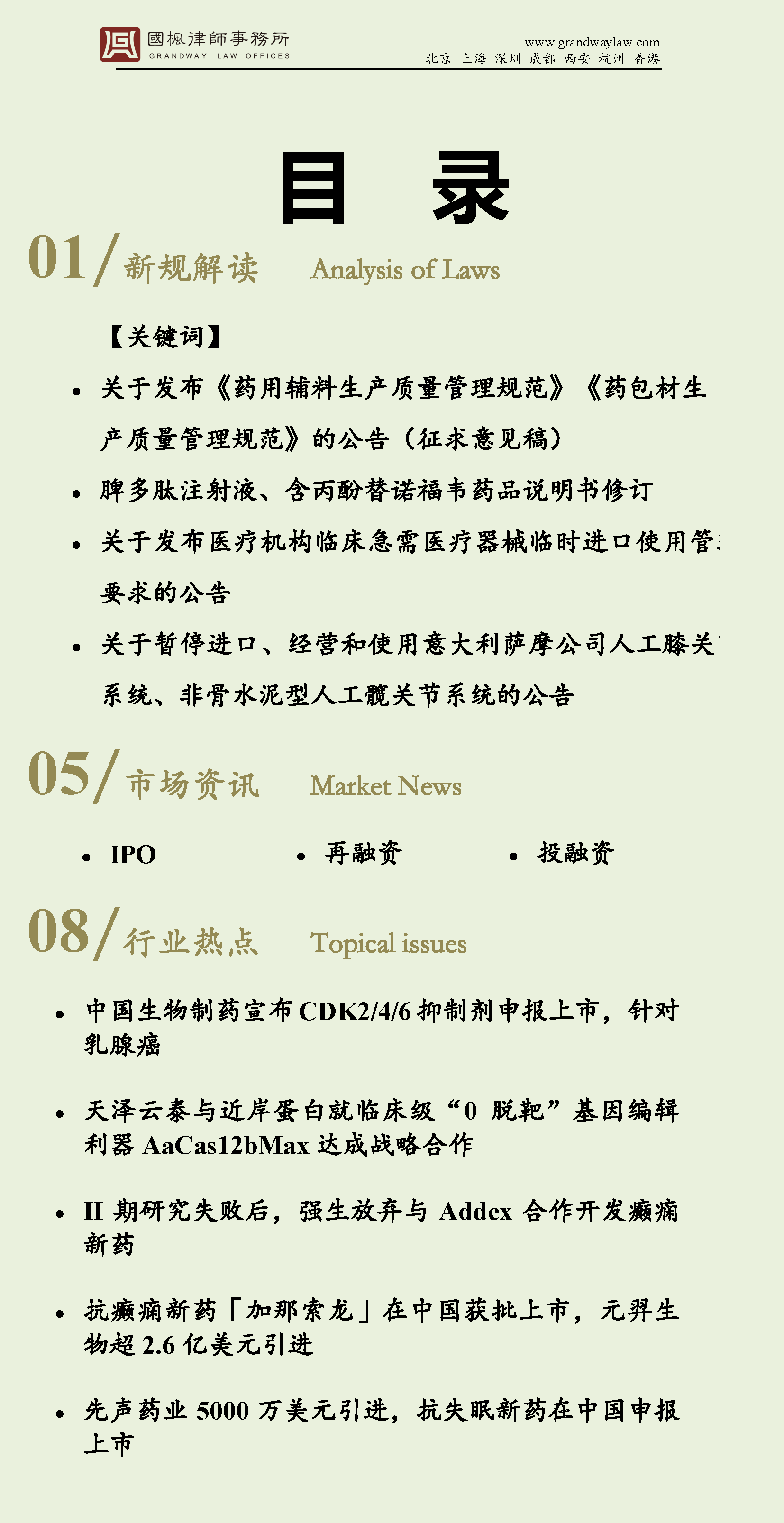 b1cfb96ea56a04b6536f1a1d3e610021.png