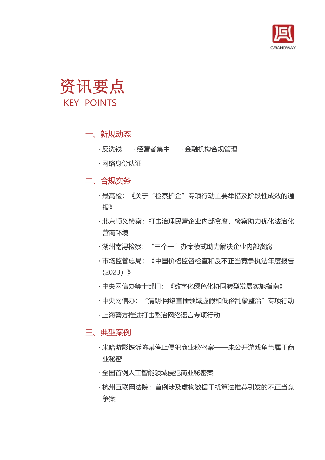 6f3259f997f215a059883d5dc11e7592.png