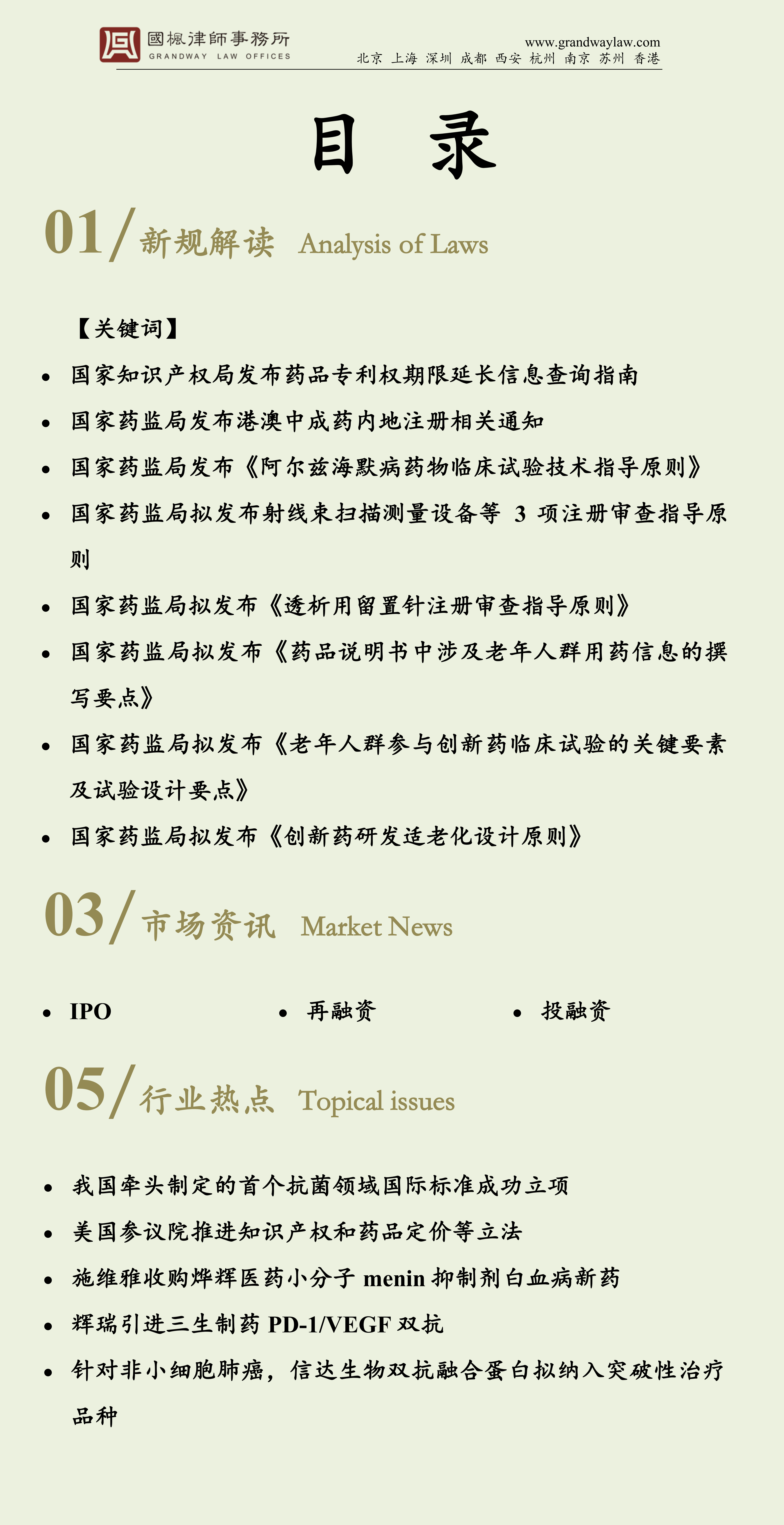 微信图片_20250526103233.png